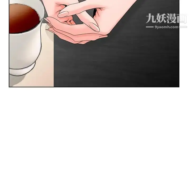 漫画《哥哥怀中的初恋》第25话第47张图