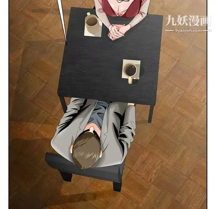 漫画《哥哥怀中的初恋》第25话第49张图