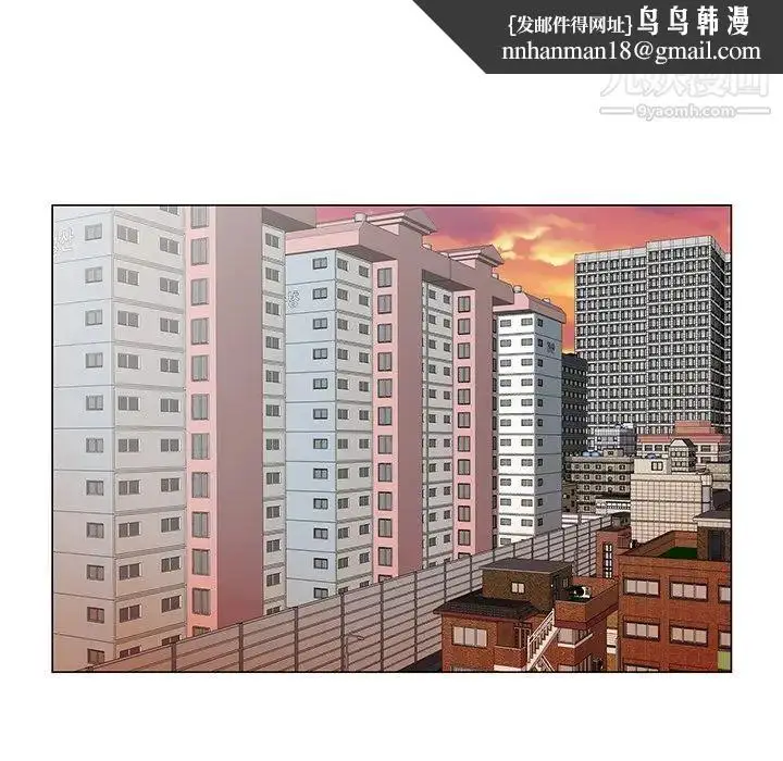 漫画《哥哥怀中的初恋》第25话第64张图