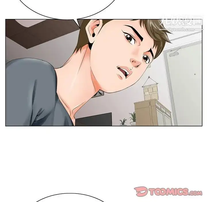 漫画《哥哥怀中的初恋》第25话第69张图