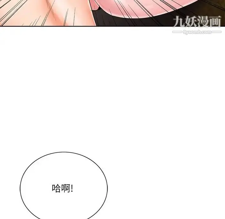 漫画《哥哥怀中的初恋》第25话第76张图