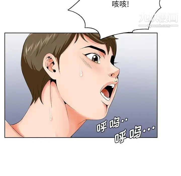 漫画《哥哥怀中的初恋》第25话第82张图