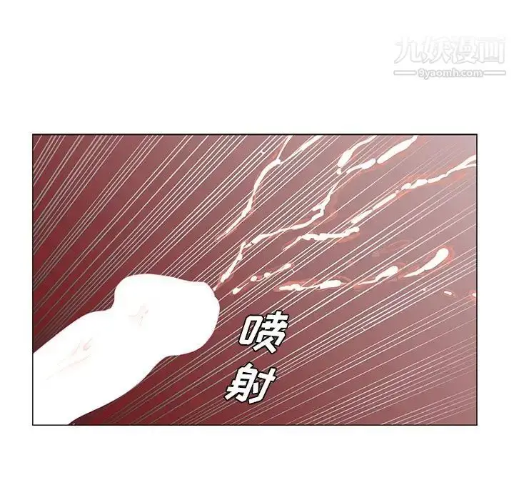 漫画《哥哥怀中的初恋》第25话第85张图
