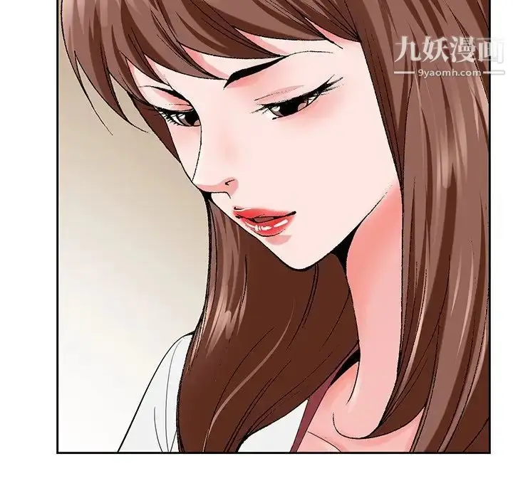 漫画《哥哥怀中的初恋》第25话第92张图