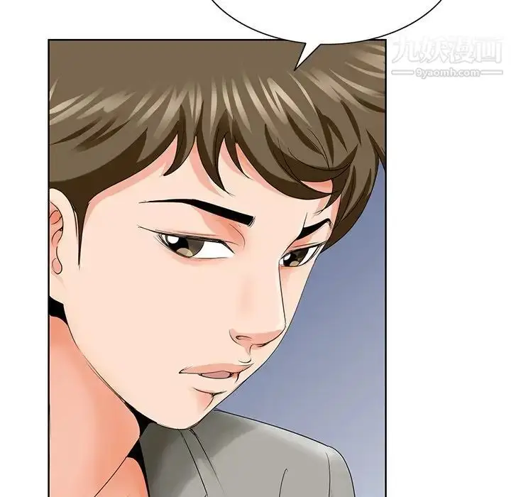 漫画《哥哥怀中的初恋》第25话第94张图