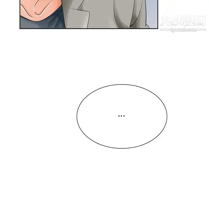 漫画《哥哥怀中的初恋》第25话第95张图