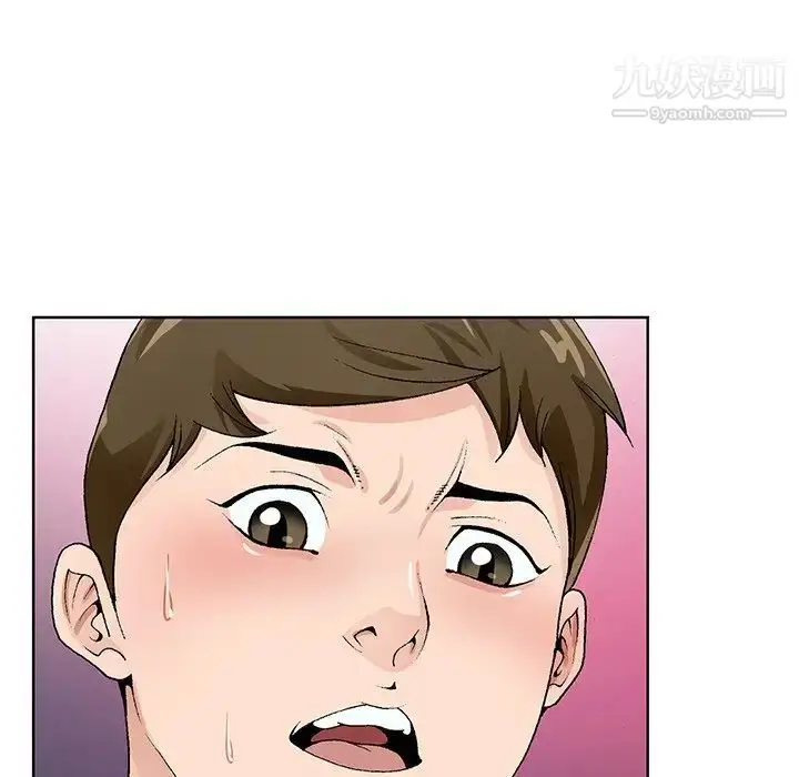 漫画《哥哥怀中的初恋》第11话第105张图