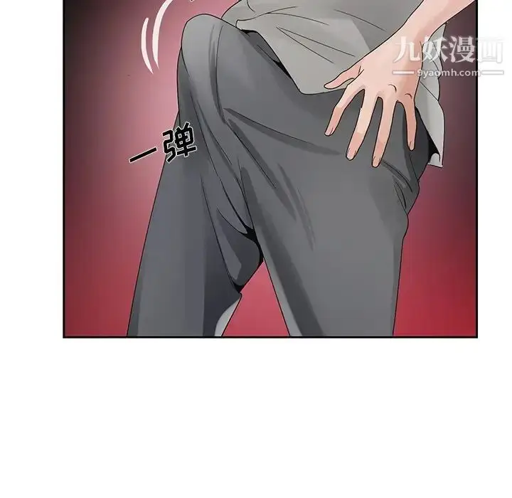 漫画《哥哥怀中的初恋》第11话第114张图
