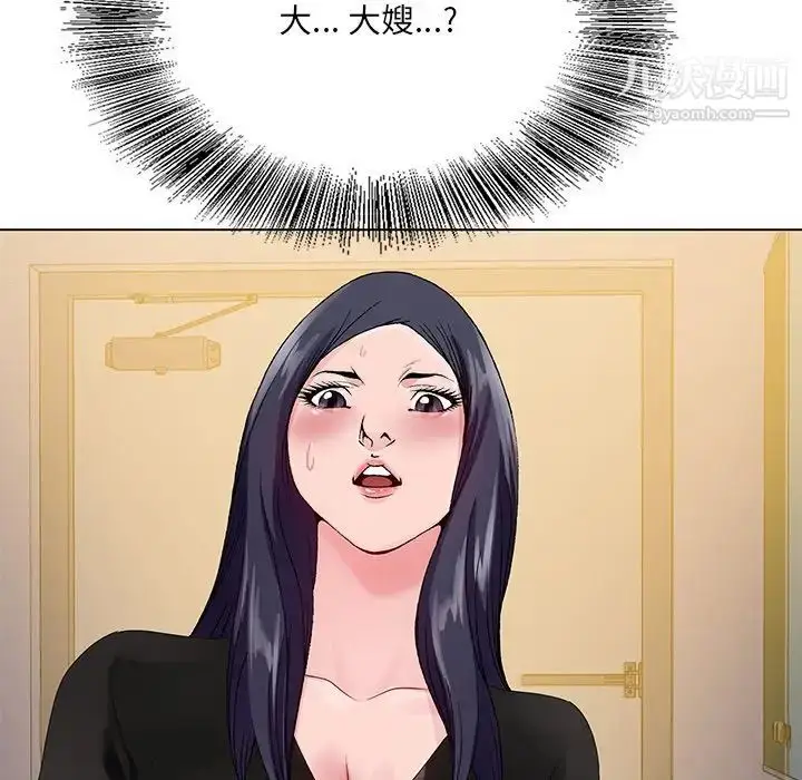 漫画《哥哥怀中的初恋》第11话第123张图