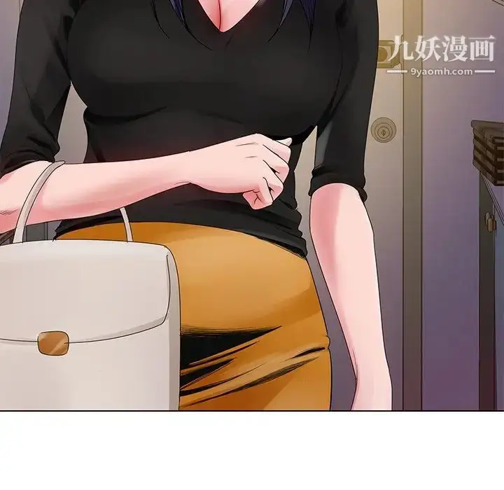 漫画《哥哥怀中的初恋》第11话第124张图