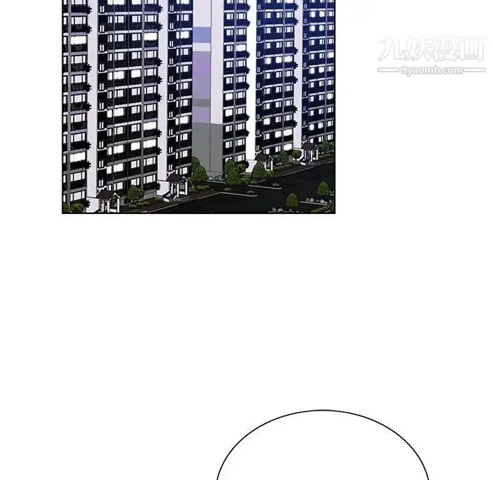 漫画《哥哥怀中的初恋》第11话第14张图