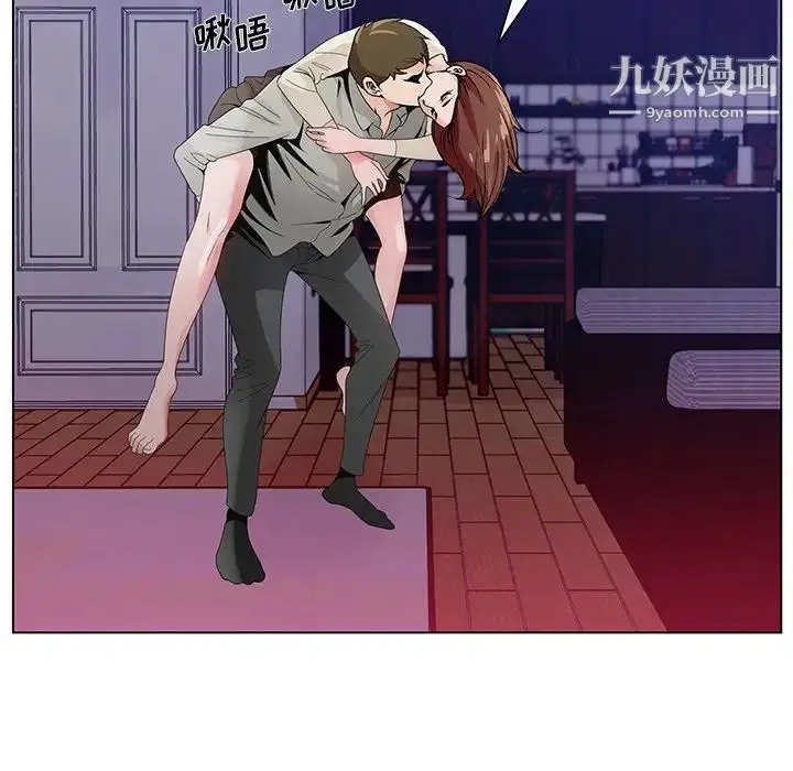 漫画《哥哥怀中的初恋》第11话第22张图