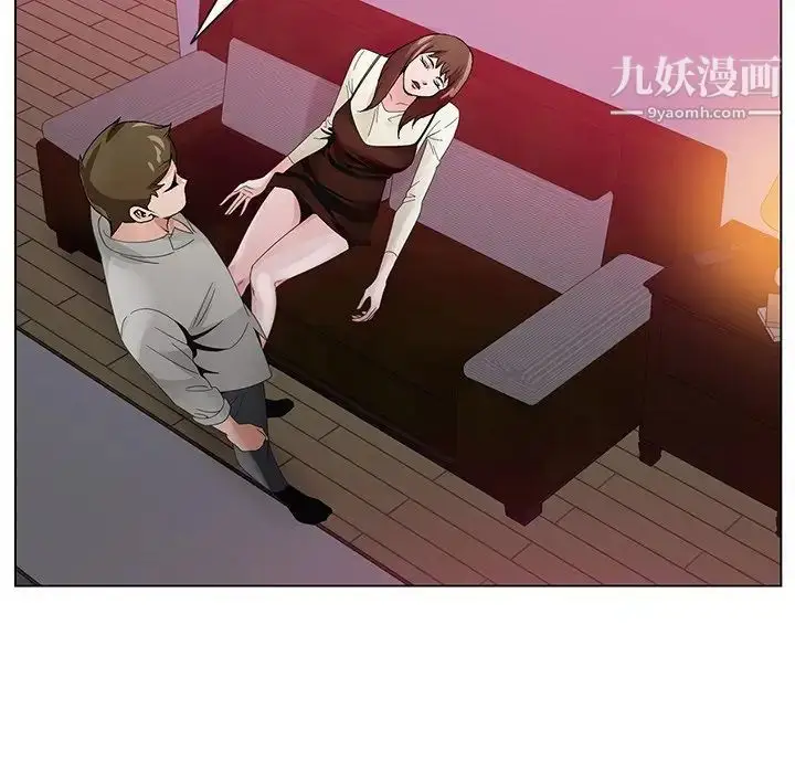 漫画《哥哥怀中的初恋》第11话第29张图
