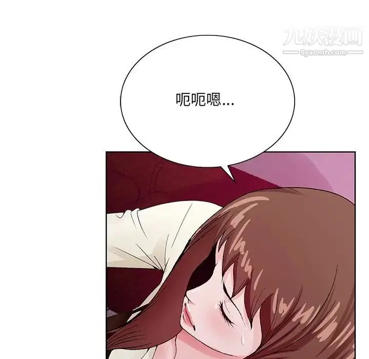 漫画《哥哥怀中的初恋》第11话第30张图