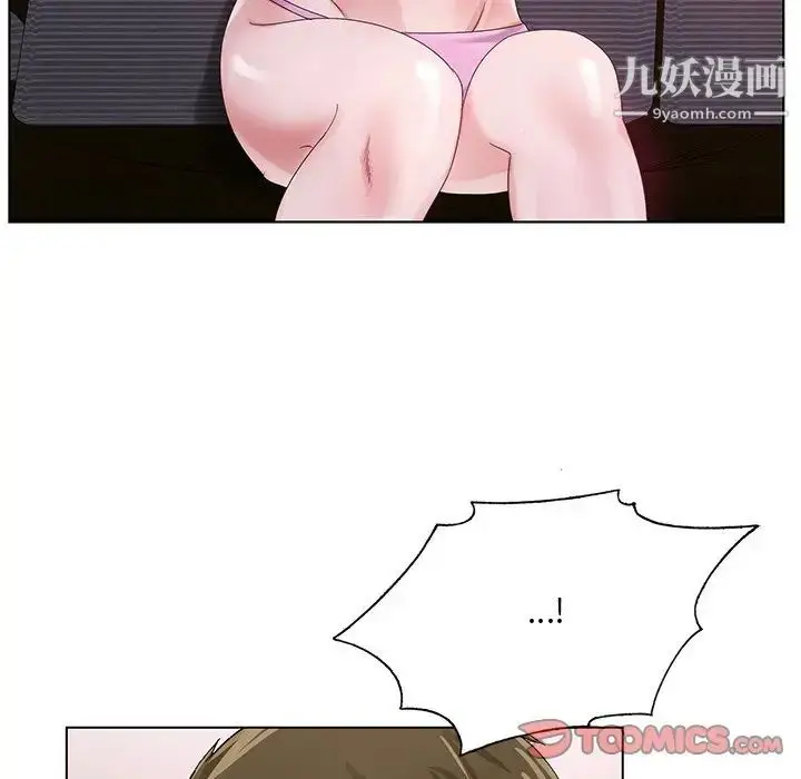 漫画《哥哥怀中的初恋》第11话第45张图