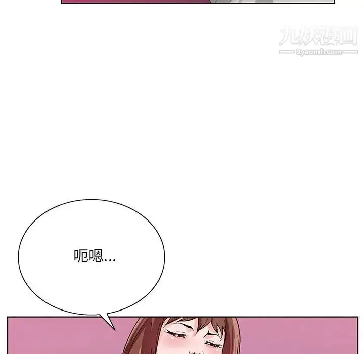 漫画《哥哥怀中的初恋》第11话第51张图