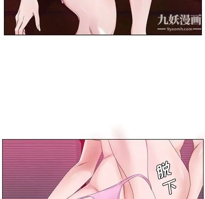 漫画《哥哥怀中的初恋》第11话第53张图
