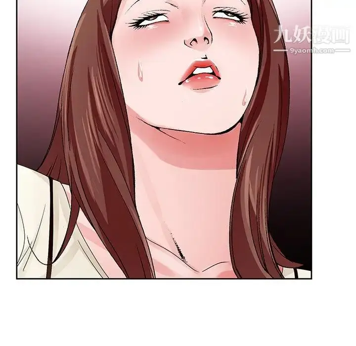 漫画《哥哥怀中的初恋》第11话第6张图