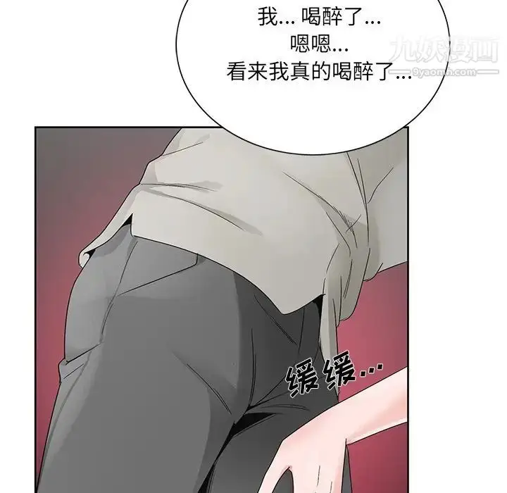 漫画《哥哥怀中的初恋》第11话第69张图