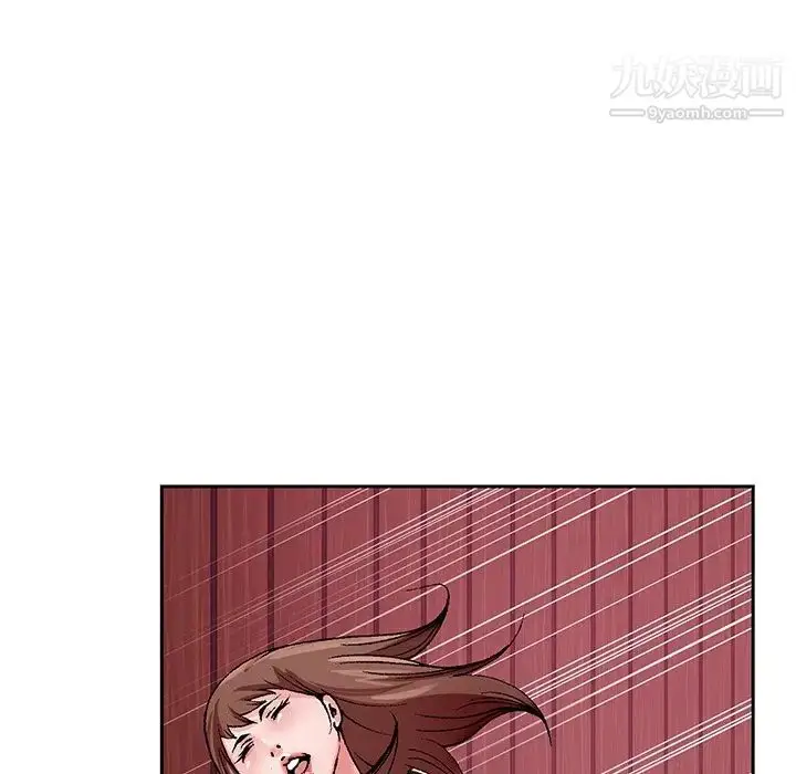 漫画《哥哥怀中的初恋》第11话第7张图
