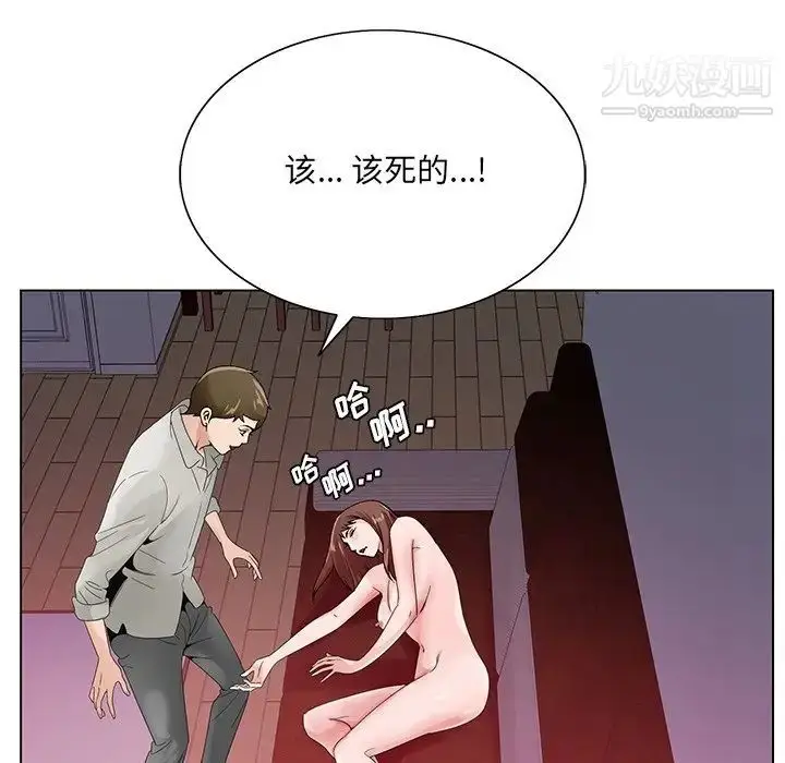 漫画《哥哥怀中的初恋》第11话第72张图