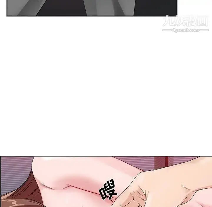 漫画《哥哥怀中的初恋》第11话第75张图