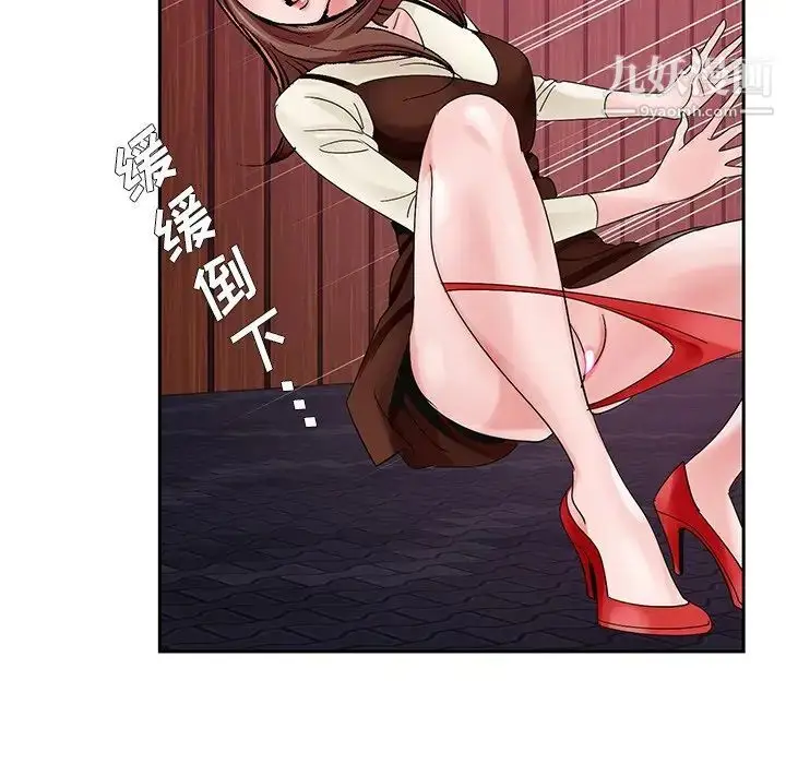 漫画《哥哥怀中的初恋》第11话第8张图