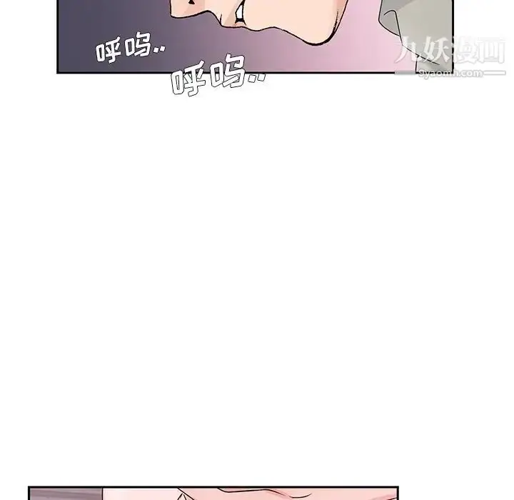 漫画《哥哥怀中的初恋》第11话第82张图