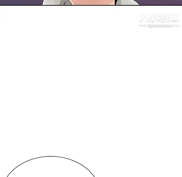 漫画《哥哥怀中的初恋》第11话第98张图