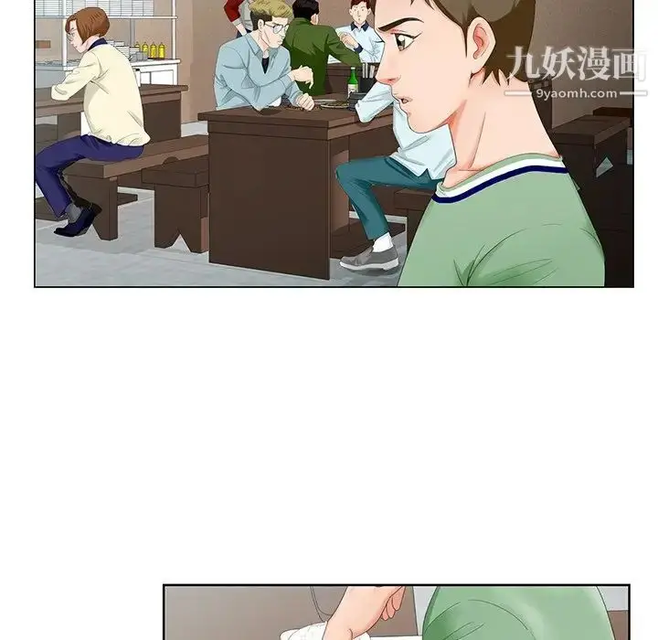 漫画《哥哥怀中的初恋》第21话第111张图