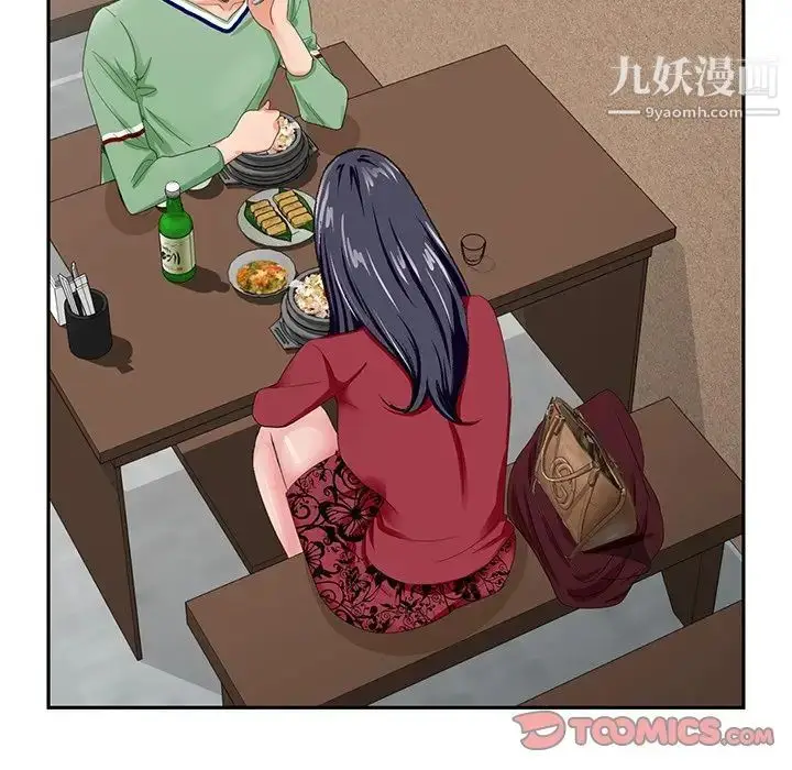 漫画《哥哥怀中的初恋》第21话第114张图