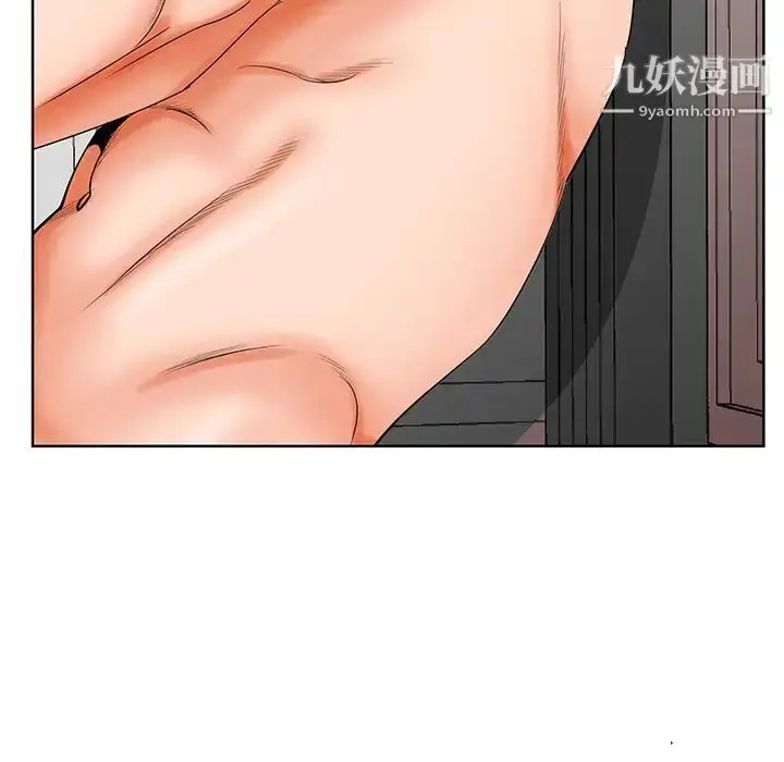 漫画《哥哥怀中的初恋》第21话第21张图
