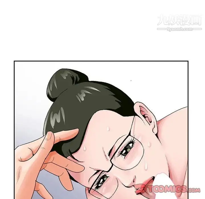漫画《哥哥怀中的初恋》第21话第22张图