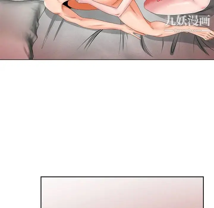 漫画《哥哥怀中的初恋》第21话第25张图