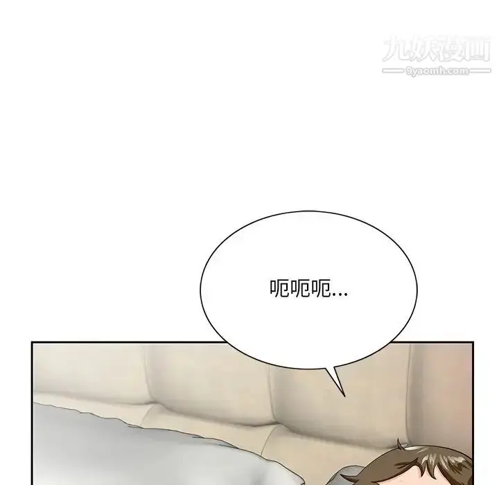 漫画《哥哥怀中的初恋》第21话第27张图