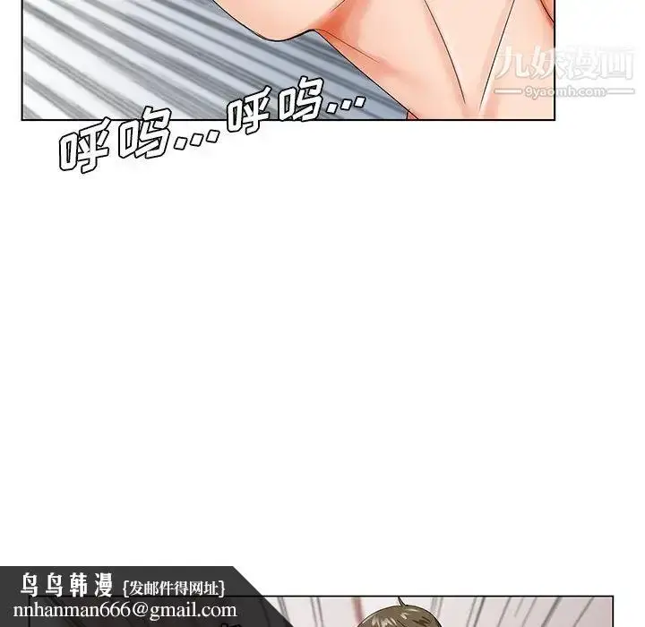 漫画《哥哥怀中的初恋》第21话第60张图