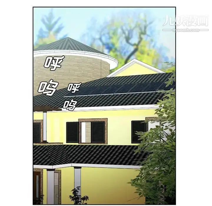 漫画《哥哥怀中的初恋》第21话第63张图