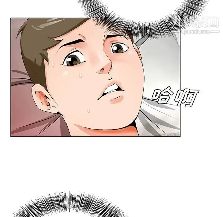 漫画《哥哥怀中的初恋》第21话第75张图