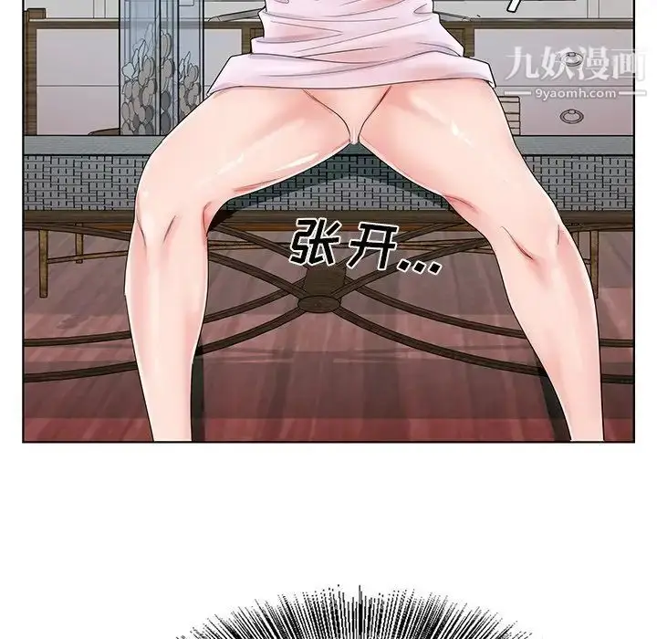 漫画《哥哥怀中的初恋》第21话第77张图