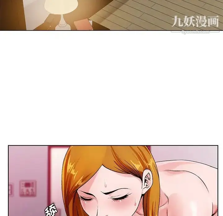 漫画《哥哥怀中的初恋》第13话第10张图