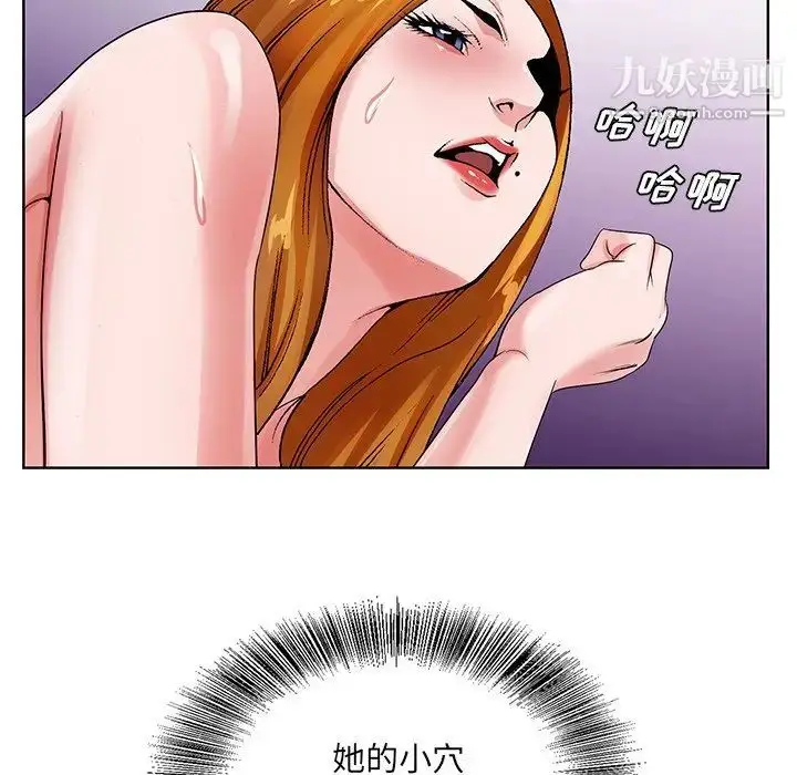 漫画《哥哥怀中的初恋》第13话第29张图