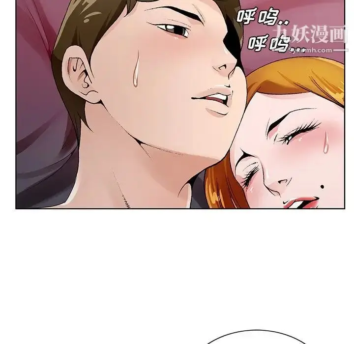 漫画《哥哥怀中的初恋》第13话第40张图