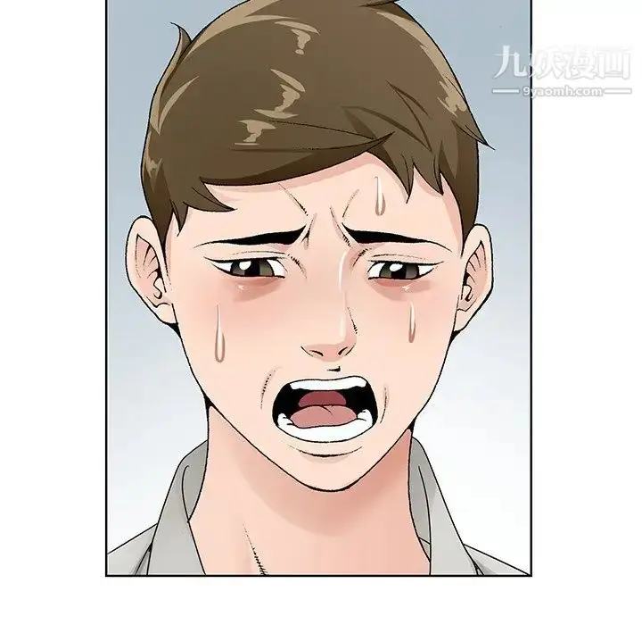 漫画《哥哥怀中的初恋》第13话第59张图