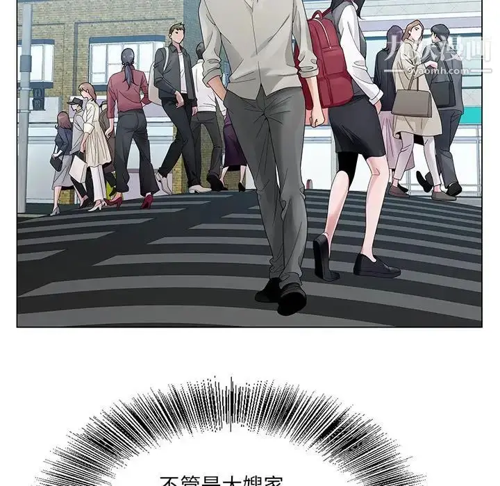 漫画《哥哥怀中的初恋》第13话第62张图