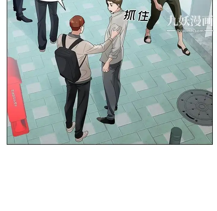 漫画《哥哥怀中的初恋》第13话第70张图