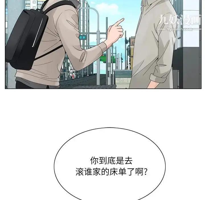 漫画《哥哥怀中的初恋》第13话第75张图