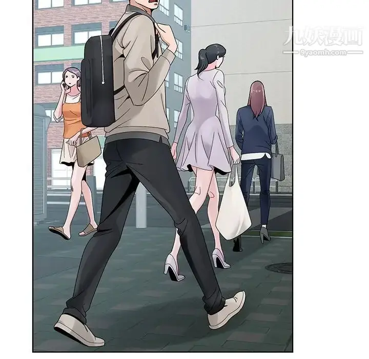 漫画《哥哥怀中的初恋》第13话第79张图