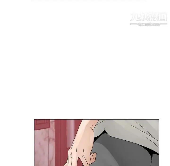 漫画《哥哥怀中的初恋》第13话第83张图