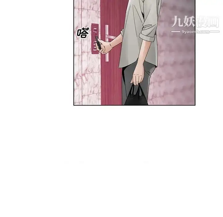漫画《哥哥怀中的初恋》第13话第86张图