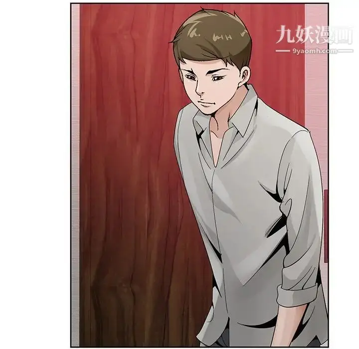漫画《哥哥怀中的初恋》第13话第89张图